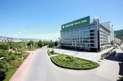 四川廣元電業(yè)局