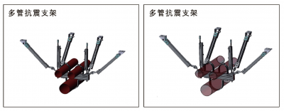 抗震支架安裝示意圖