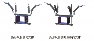 抗震支架安裝示意圖